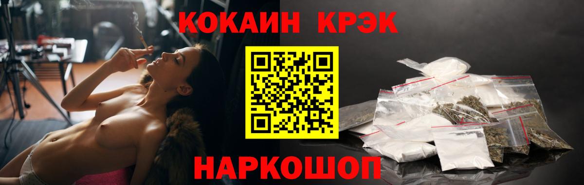 Сальск  КОКАИН FishScale  Вход с VPN  КОКАИН  КОКАИН 99% 