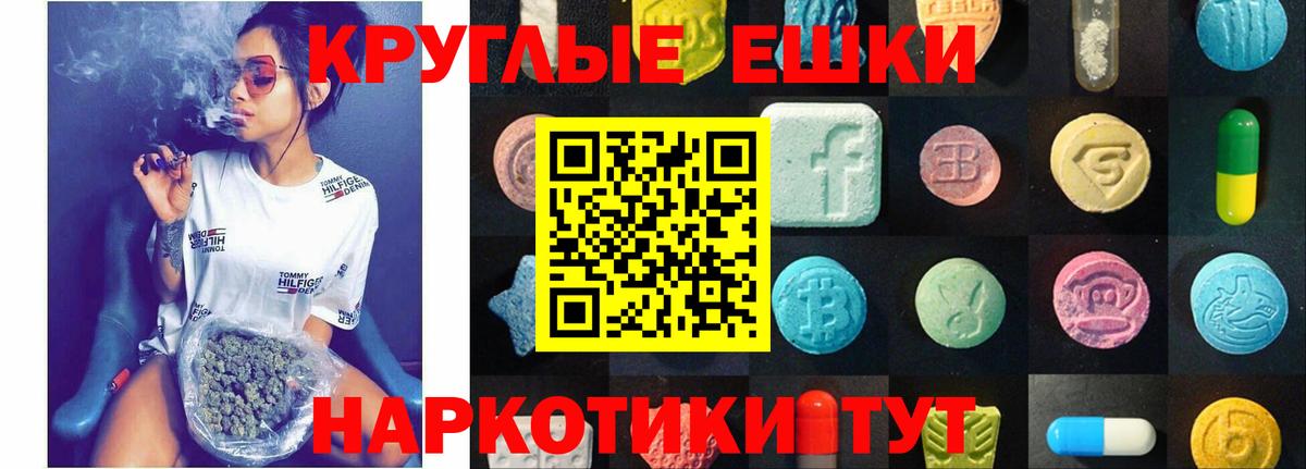 Экстази  Вход с VPN  Сальск  ЭКСТАЗИ бентли  Ecstasy MDMA 