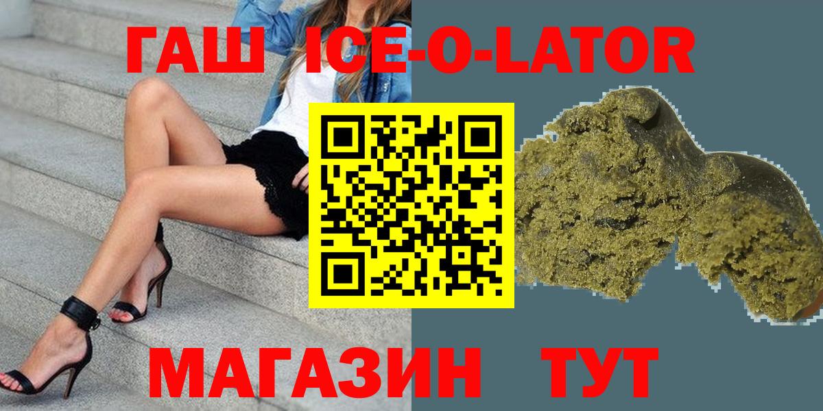 Гашиш гашик  Вход с VPN  Гашиш AMNESIA HAZE  Сальск 