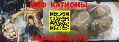амф Пугачёв