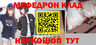 амф Пугачёв