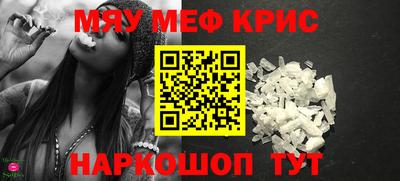 амф Пугачёв