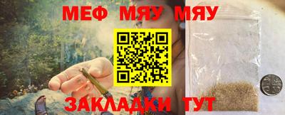 амф Пугачёв