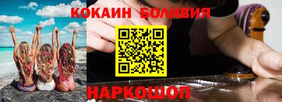спиды Пушкино