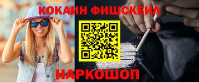 спиды Пушкино