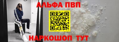 амф Пугачёв