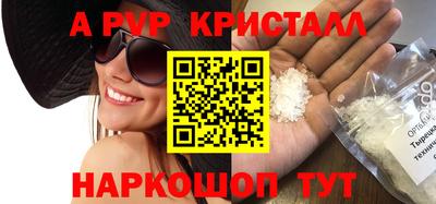 мефедрон VHQ Пыть-Ях