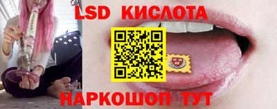 спиды Пушкино
