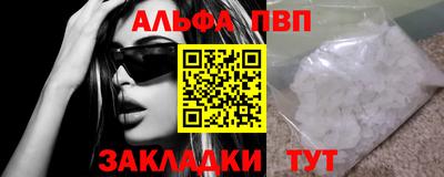 спиды Пушкино
