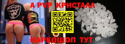 амф Пугачёв