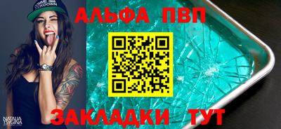 амф Пугачёв