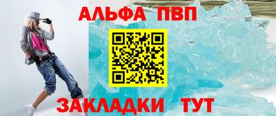 амф Пугачёв