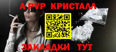амф Пугачёв