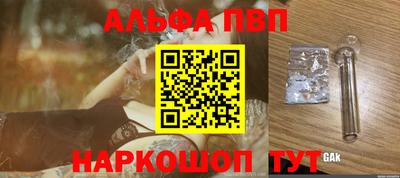 спиды Пушкино