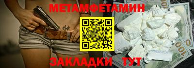 амф Пугачёв