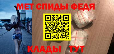 амф Пугачёв