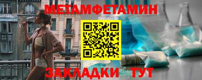спиды Пушкино