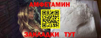 спиды Пушкино