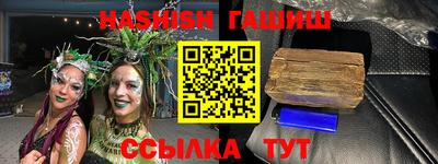 мефедрон VHQ Пыть-Ях
