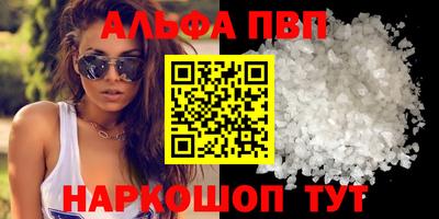 амф Пугачёв
