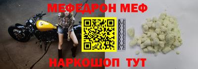 мефедрон VHQ Пыть-Ях