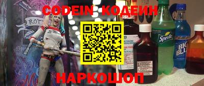 амф Пугачёв