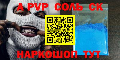 мефедрон VHQ Пыть-Ях