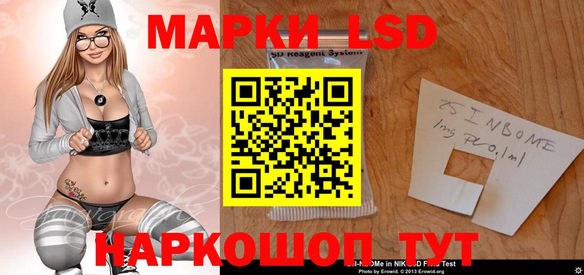 ЛСД экстази ecstasy  Вход с VPN  Лсд 25 экстази ecstasy  OMG ссылки  Сальск 