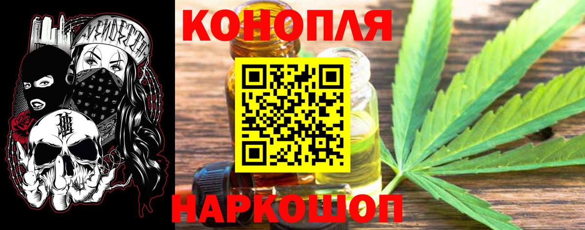 МАРИХУАНА AK-47  Канабис план  Вход с VPN  Шишки марихуана планчик  Сальск 